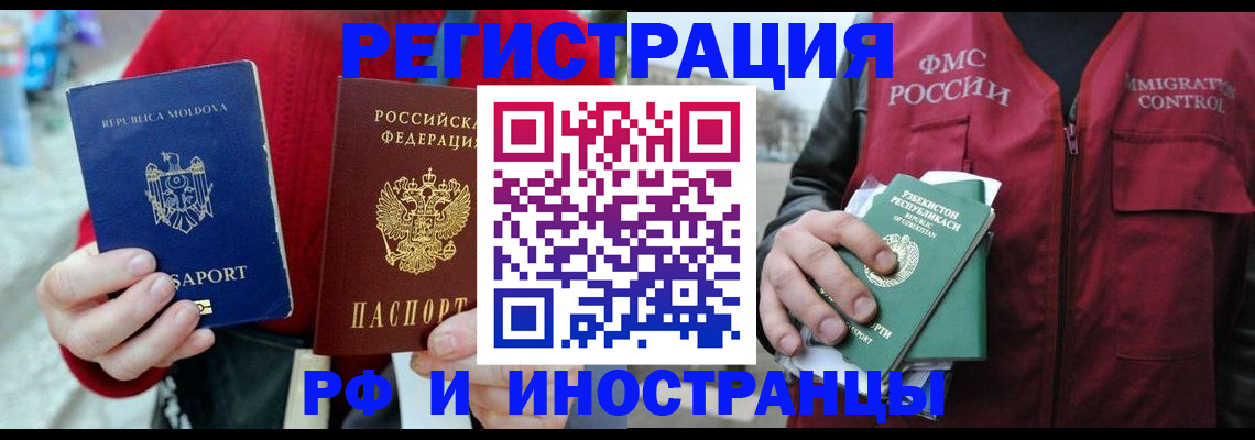 где прописаться в Первоуральске